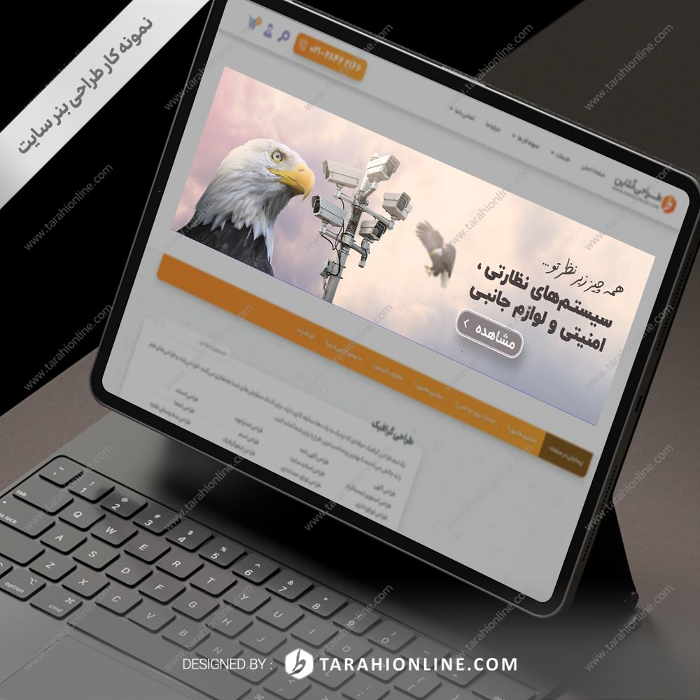 سایت فروشگاه آنلاین ۱